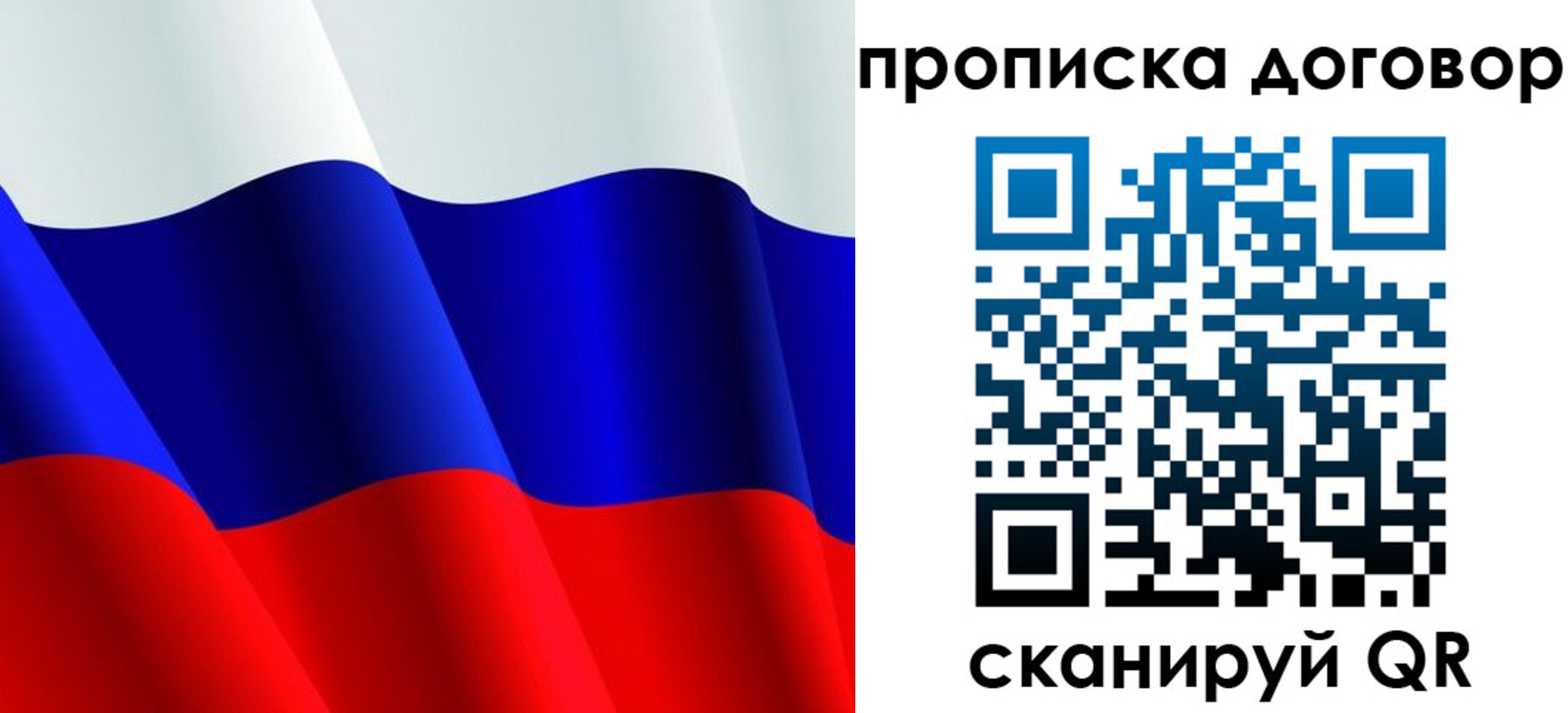 пропишу в квартире в Ардоне
