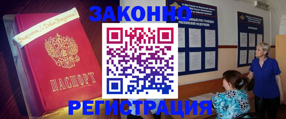 прописка поиск в Ардоне