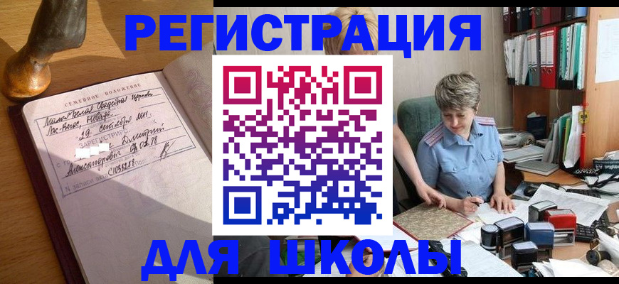 где прописаться в Ардоне