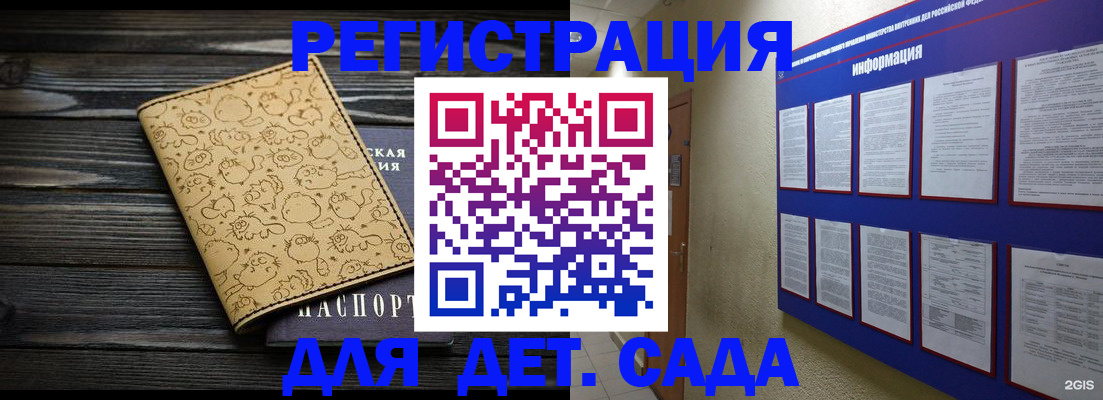 прописка гарантия в Ардоне